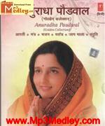 Anuradha Paudwal song download